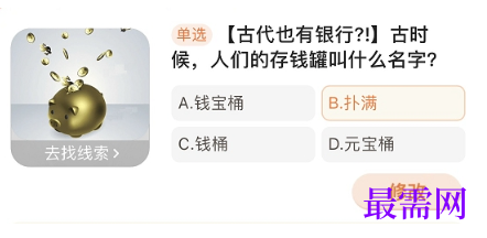 1764048542385279.png image.png