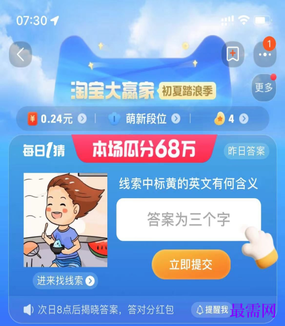 1764049411243319.png image.png