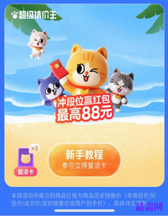 1764049425565866.png image.png