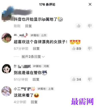 1764049502457574.png image.png