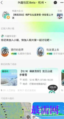 1764050967121457.png image.png