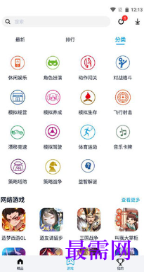 1764051297575959.png image.png