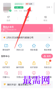 1764051462319024.png image.png