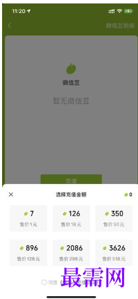 1764051517467310.png image.png