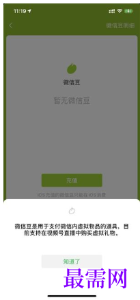 1764051524838317.png image.png