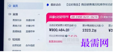 1764051617795939.png image.png