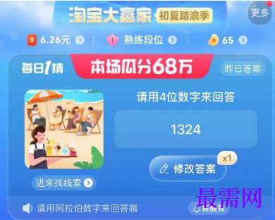 1764052214193094.png image.png