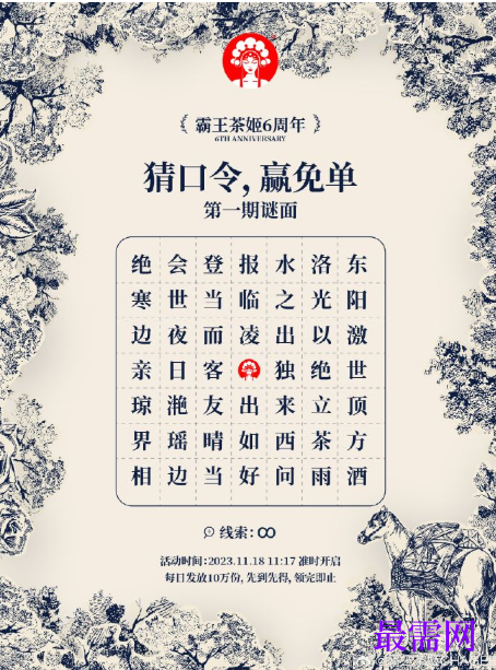 1764052525995297.png image.png