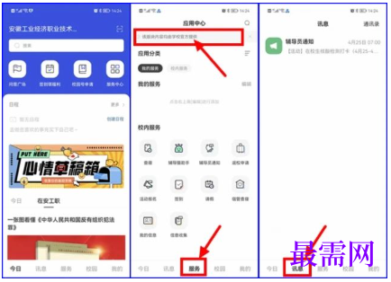 1764052606970638.png image.png