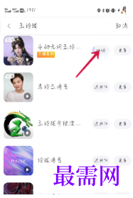 1764052752610452.png image.png