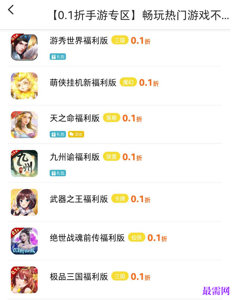 1764052994625712.png image.png