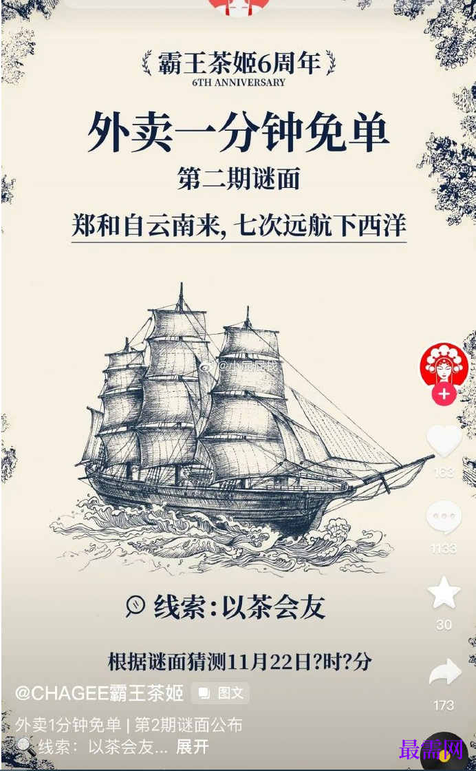 1764053329727175.png image.png