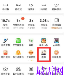 1764053484744967.png image.png