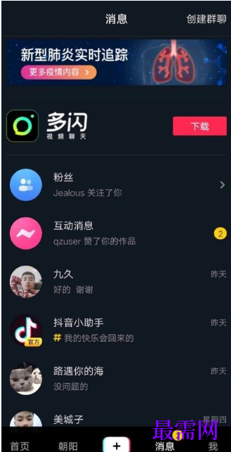 1764053670454807.png image.png