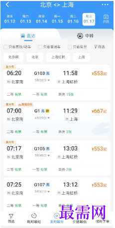 1764053782190330.png image.png