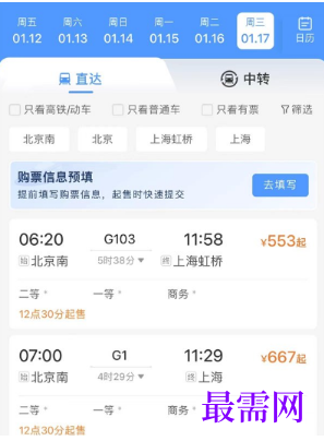 1764053789463721.png image.png