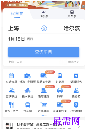 1764053798509765.png image.png