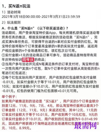 1764054100299968.png image.png