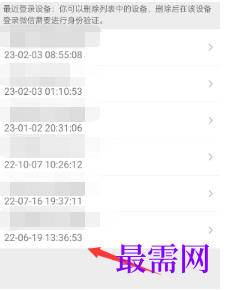 1764054199659667.png image.png