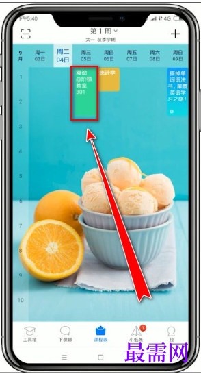 1764054235991786.png image.png