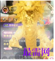 1764054340708094.png image.png