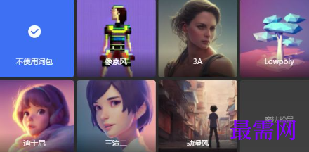 1764054554433729.png image.png