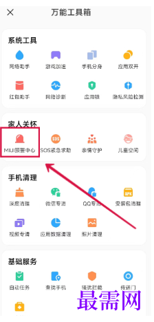 1764054933318347.png image.png