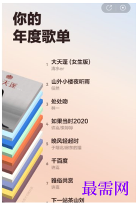 1764055405862035.png image.png