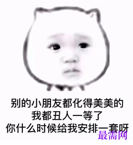 1764056006315847.png image.png