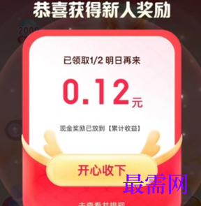 1764056146484385.png image.png