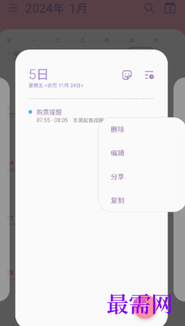 1764056202419049.png image.png