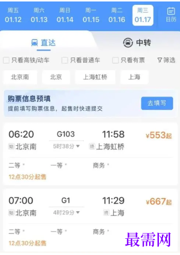 1764056210599566.png image.png