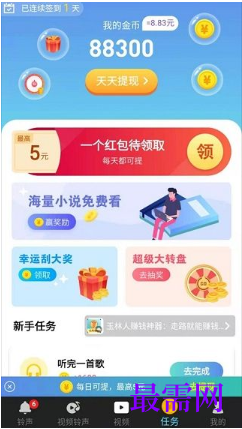 1764056403126535.png image.png