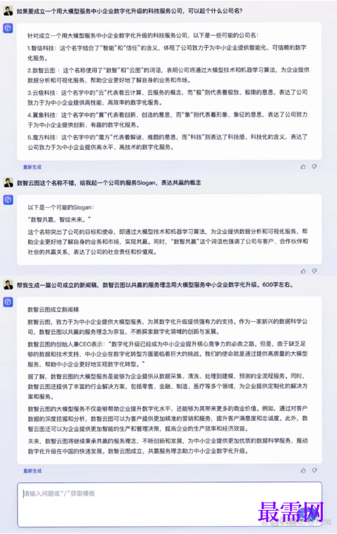 1764056501842362.png image.png