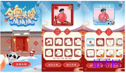 1764057062656150.png image.png