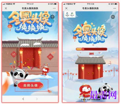 1764057067974542.png image.png