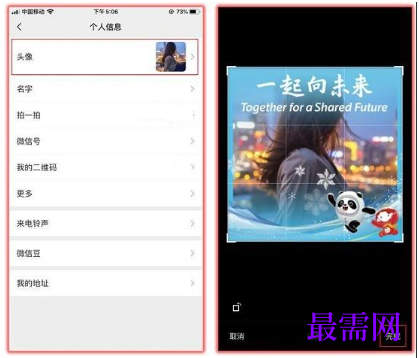 1764057082296947.png image.png