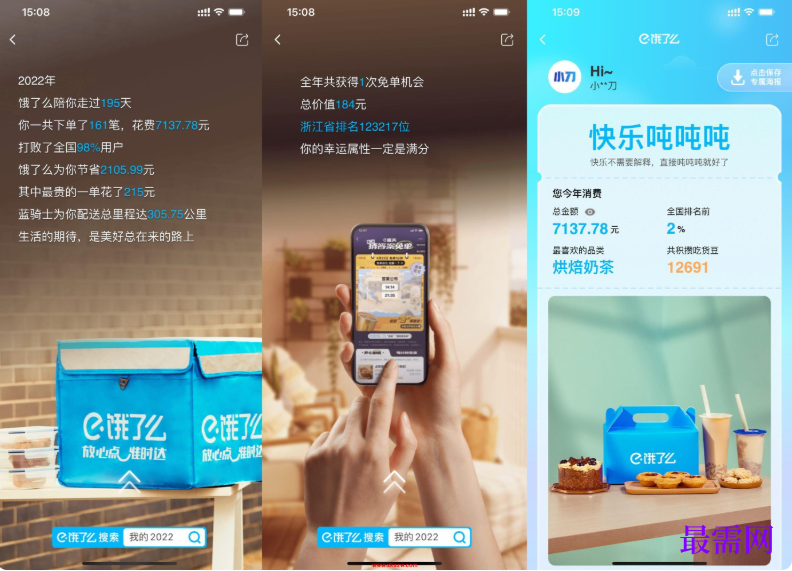 1764061212109217.png image.png