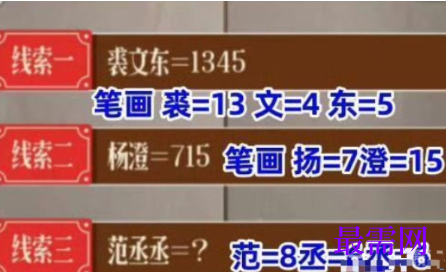 1764061410255810.png image.png