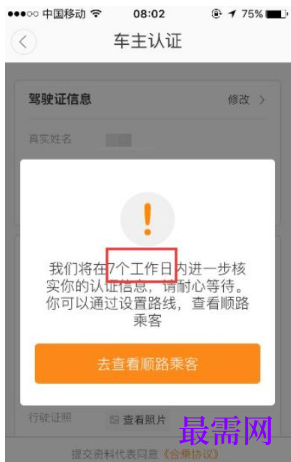 1764061895940555.png image.png