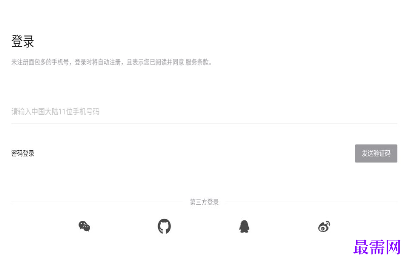 1764062395775130.png image.png