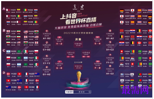 1764063117294550.png image.png