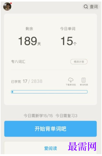 1764063164453752.png image.png