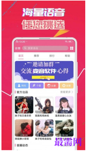 1764063213518326.png image.png