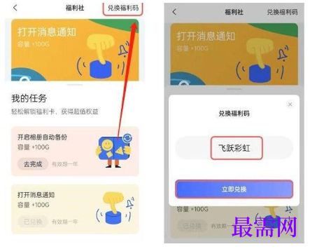 1764063259142193.png image.png