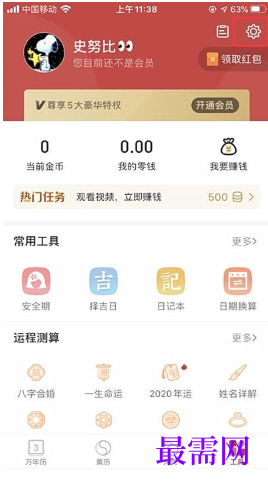 1764065409709195.png image.png