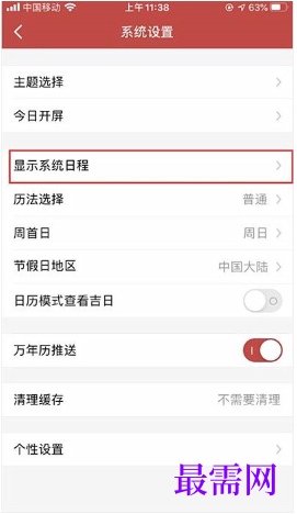 1764065416639858.png image.png