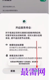 1764065504445317.png image.png