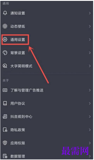 1764065559501483.png image.png