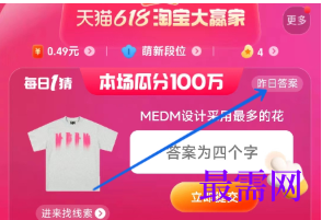 1764065635270764.png image.png